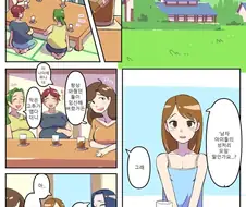 시골아이를 휼륭한 보추로 만들어주는.manwha