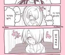 거울아 거울아, 이 세상에서 가장 아름다운건 누구니?.manga