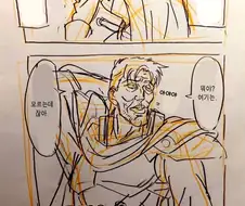 이세계로 간 ㅅㅇ 아저씨.manhwa