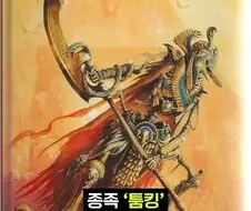 의외로 워해머 판타지에서 가장 착한 종족.jpg