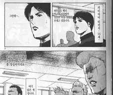 일본만화 실사화에서 캐스팅은 최고인 만화