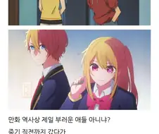 만화클리셰 중에서 의외로 대단한거