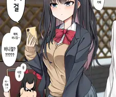 무표정한 소꿉친구가 바니걸을 입기로한 이야기