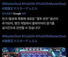 유희왕)이제 관음 가능함!