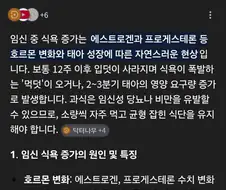 큐어 아르카나 섀도가 아이스크림을 자꾸 먹는 이유