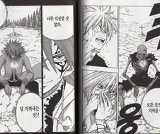 소년 만화 명장면 레전드