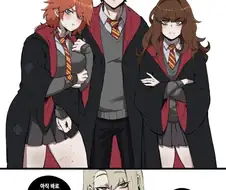 해리포터)이제는 위즐리가문도 TS시키려는 팬덤들