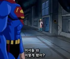 파워걸이 왜 빡쳐 있었는지 이제야 이해한 배트맨과 슈퍼맨