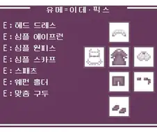 어느 만화속 메이드의 상태창