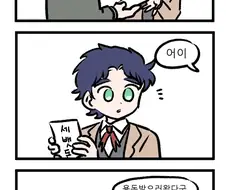 죠죠) 죠스타 일가 세배하는.manhwa