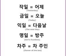 한국어 교실