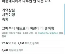 야동애니에서다루면안되는요소.jpg
