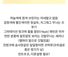 블평 레전드