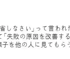 실패했으면 반성하세요.jpg
