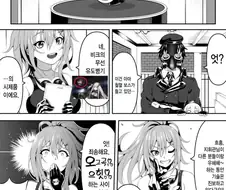 소전)IOP 시제품 만화