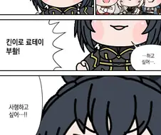 [말딸] 우리 1년 더 한다!