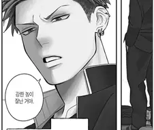 아케치 군은 오다 양에게 키스한다.manhwa