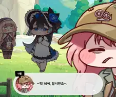 트릭컬) 이게 트릭컬이지 ㅋㅋ