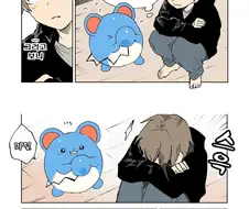 마릴 키우는 만화