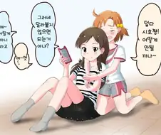 [@] 더운 이유.manhwa