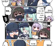 블루아카) 공식 만화에 나온 사오리의 약점