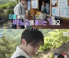 교회다니는 사람이 절에 가면