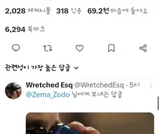 빈유를 좋아하는 이유