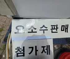 한국의 A4 종이들은 그들의 ＇자연스러운＇ 색을 사랑해야해