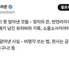 의외로 무능력한 블리치 캐릭터.jpg
