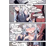 소전)수술전의 아이의 소원을 들어주는 manga