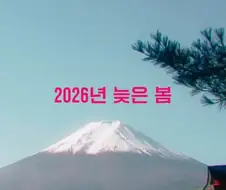 야이 겜알못 도른자들아