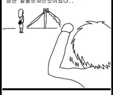 체육시간에 여자애랑 꽁냥꽁냥하는 인싸 만화.
