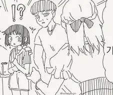 백합) 배신당하는 망가.manga