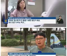 장기 전세주택 입주민 "못나가"