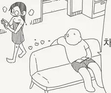 젖은 몸으로 들이대는 여동생.manhwa