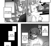 새로운 취미생활에 눈뜬 청년(?) Manhwa