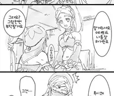 링크가 젤다에게 가르침을 주는 만화