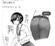 총각딱지를 떼준 육상부 선배와의 재회는 최악이였다