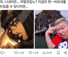 죠죠)브루노 호동라티