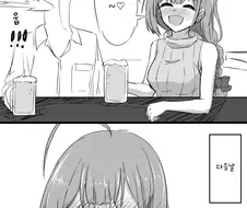 [@] 술 취한 치유키씨.manhwa