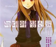 의외로 틀딱소리 들을정도는 아닌 라노벨 라인업