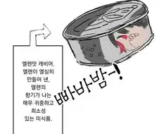 의외로 대꼴요소
