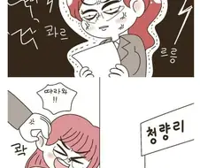 딸을 창관에 데려간 엄마.manhwa
