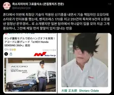 혼다 자동차 기술책임자 인터뷰 놀란