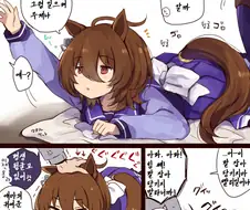 [말딸] 사이좋게 꽁냥대는 트레이너와 타키온.manhwa