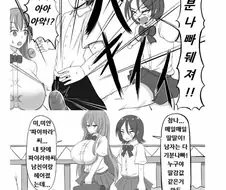 딸감으로 쓰면 500엔을 내야하는.Manhwa