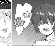불법번역본으로 유명해진 에로만화 작가