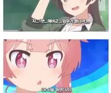 예비군 조기퇴소 실패과정.manga