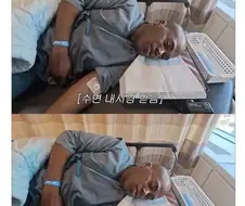 조나단, 인생 최고의 위기