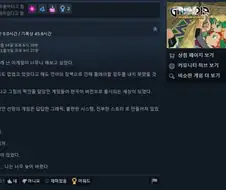 ?? : 모험에는 유통기한이 있었다